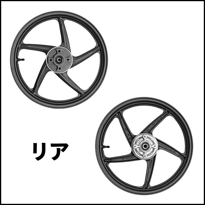 ハンターカブ CT125 チューブレス キャストホイール 前後 セット
