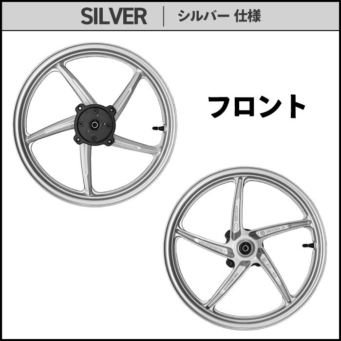 ハンターカブ CT125 チューブレス キャストホイール 前後 セット