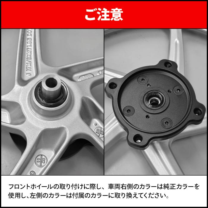 ハンターカブ CT125 チューブレス キャストホイール 前後 セット