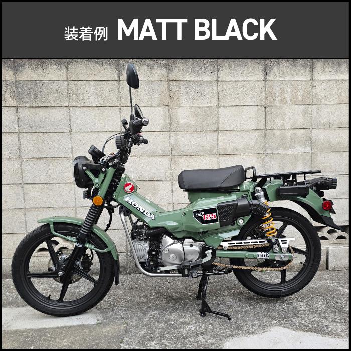 ハンターカブ CT125 チューブレス キャストホイール 前後 セット