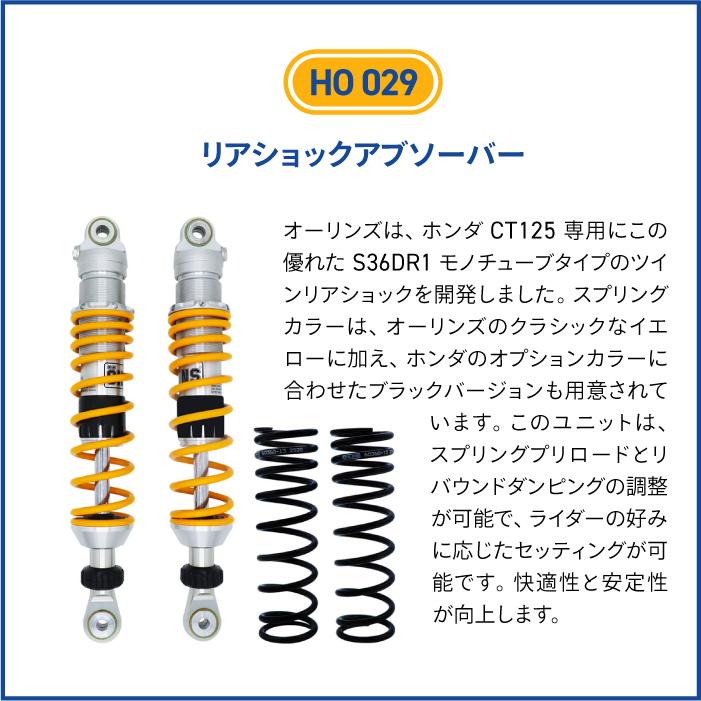 専用　セットのキャスト Z125PRO] A 125cc scooter tour on local roads: Visiting roadside