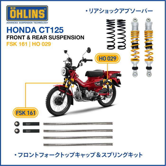 ハンターカブ用 キャストホイール（値引きはできません） セット購入で3万円お得】 ホンダ ハンターカブ CT125 チューブレス