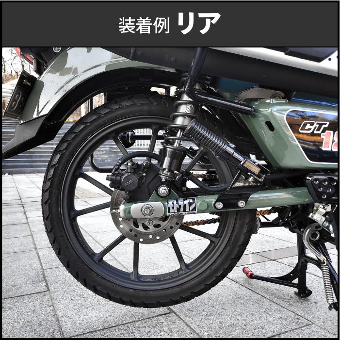 ハンターカブCT125 リアホイール　タイヤ付き セット購入で3万円お得】 ホンダ ハンターカブ CT125 チューブレス