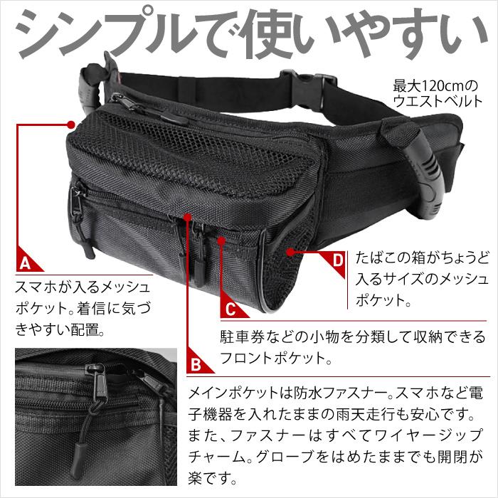 DAMMTRAX（ダムトラックス） タンデムバッグ シングル バイク