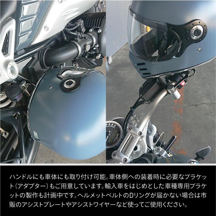 FDHL101B フィックスデザイン ヘルメットロック M1 BLACK 汎用 Fixe