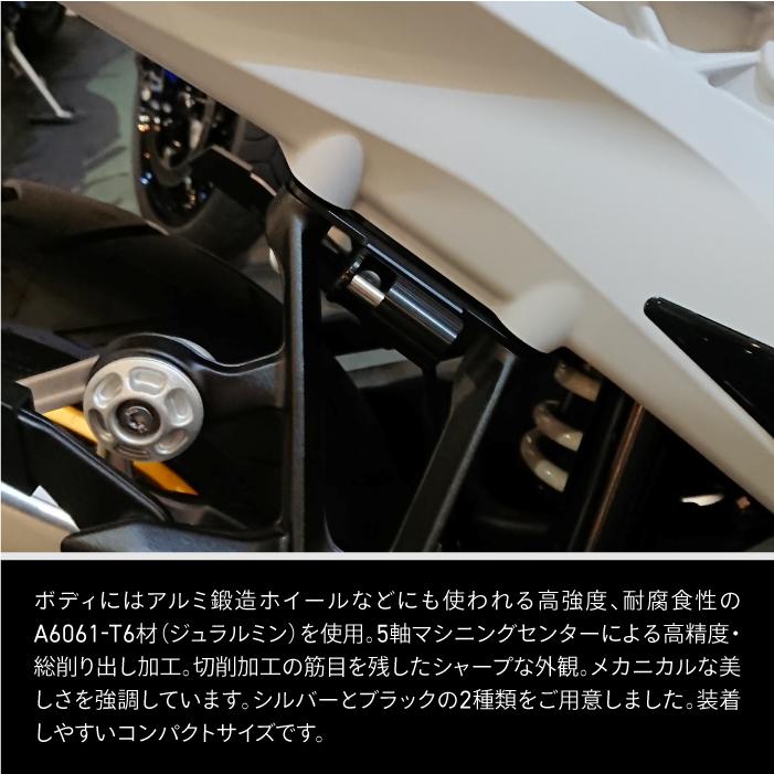 FDHLBM201B フィックスデザイン ヘルメットロック M1 BMW R1300GS 24- BLACK Fixe design バイク ツーリング_2