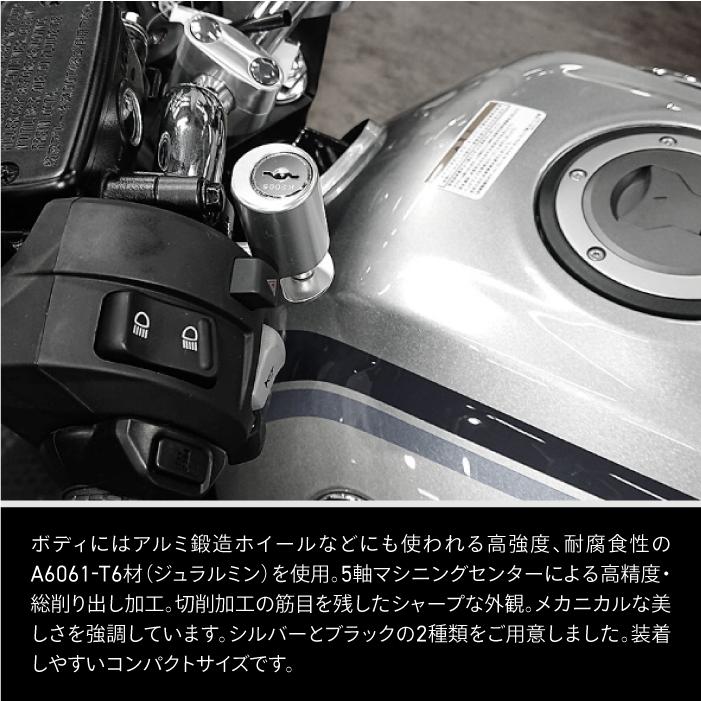 FDHLKA301B フィックスデザイン ヘルメットロック M1 ノーマルスワップ