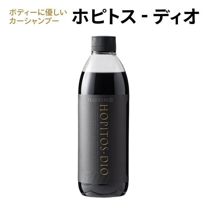テオゴニア ホピトス-ディオ 濃縮 炭配合シャンプー 300ml TEOGONIA