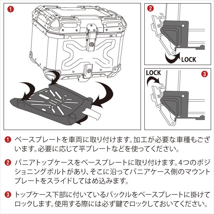 HX65 ハードワークス トップケース 65リットル シルバー HARD WORX 65L パニアケース リアボックス ツーリング 防犯｜jline｜08