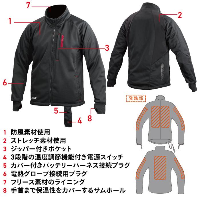 電熱インナー コミネ Ek 106 エレクトリックインナージャケット12v 19年秋冬モデル Komine 08 106 車載バッテリーから給電 ライディングインナー バイクウェア Ek 106 バイク用品の車楽 通販 Yahoo ショッピング