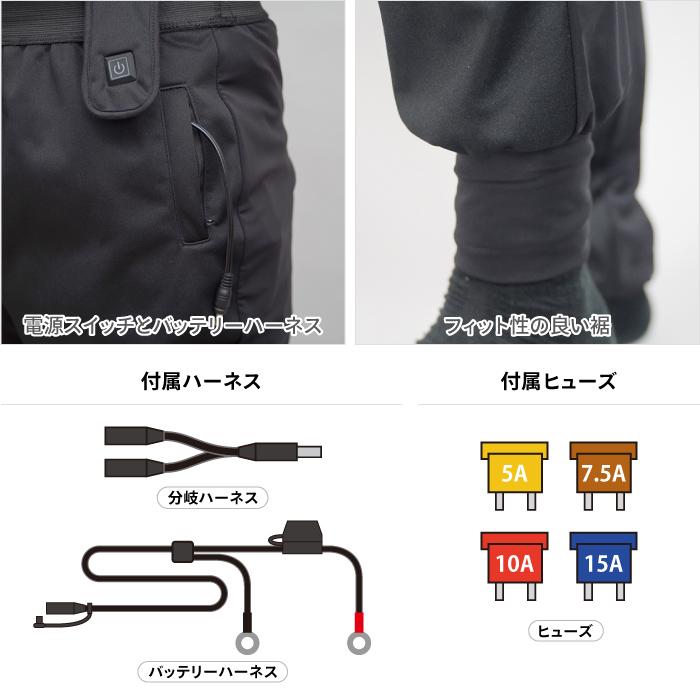 コミネ EK-107 エレクトリックインナーパンツ12V KOMINE 08-107 バイク 