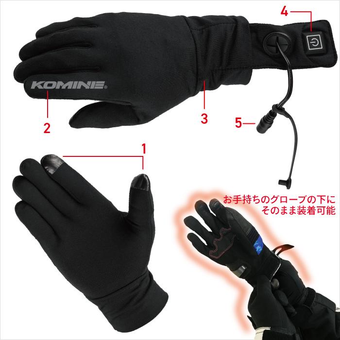 コミネ EK-204 ヒートインナーグローブ12V KOMINE 08-204 バイク コミネ EK-204 ヒートインナーグローブ12V KOMINE 08-204 バイク