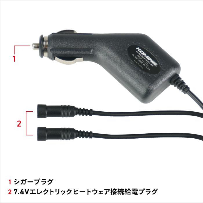 コミネ EK-208 7.4V シガーパワーケーブルキット KOMINE 08-208 GK-808後継品 :EK-208:バイク用品の車楽 ...