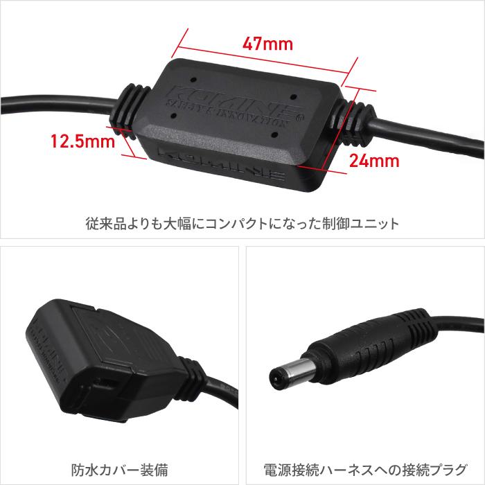 コミネ（Komine） バイク用USB電源 EK-213 USB type-C PD パワー