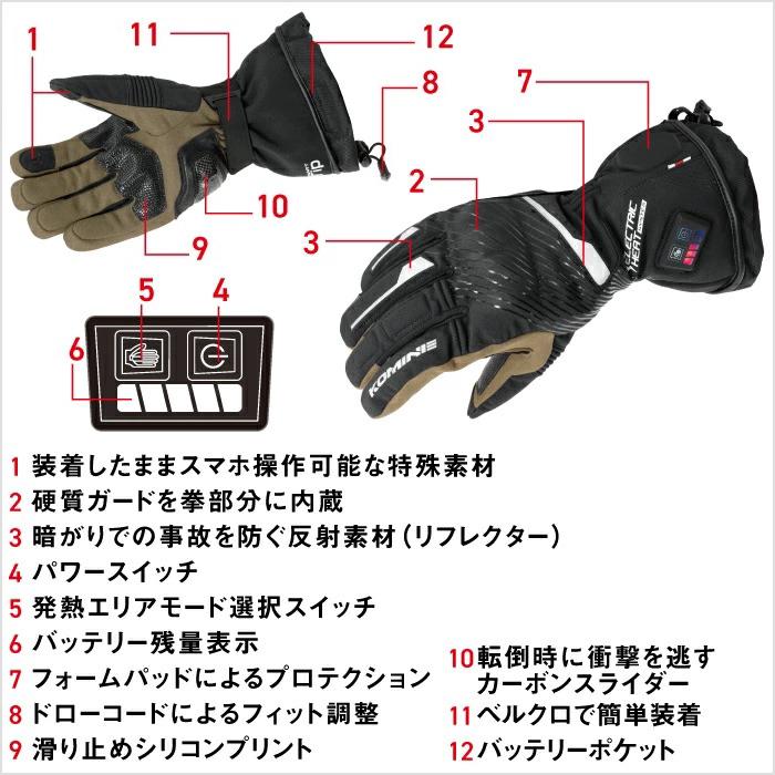 コミネ（Komine） EK-2156 デュアルヒートプロテクトエレクトリック