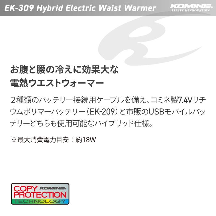 充電式ウエストウォーマー l_71700.jpg