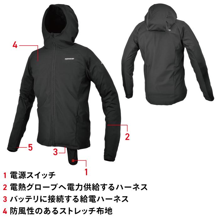 コミネ バイク電熱ウェア EK-312 12V WPエレクトリックインナーパーカ 