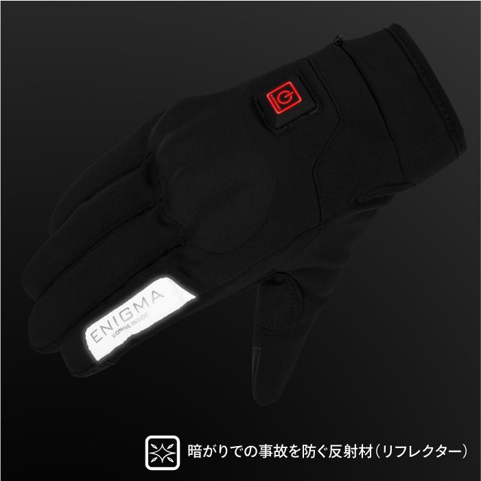 コミネ エニグマ EN-012 イグナイト12Vグローブ ENIGMA 25-012 バイク