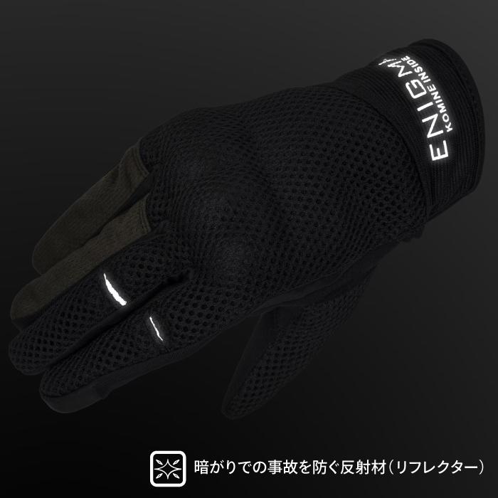 コミネ（Komine） エニグマ EN-016 ストライカーグローブ 25-016