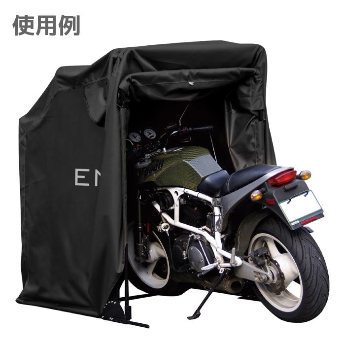 コミネ　サイズL モーターサイクルドーム コミネ（Komine） 【直送品】 エニグマ EN-018 モーターサイクルドーム