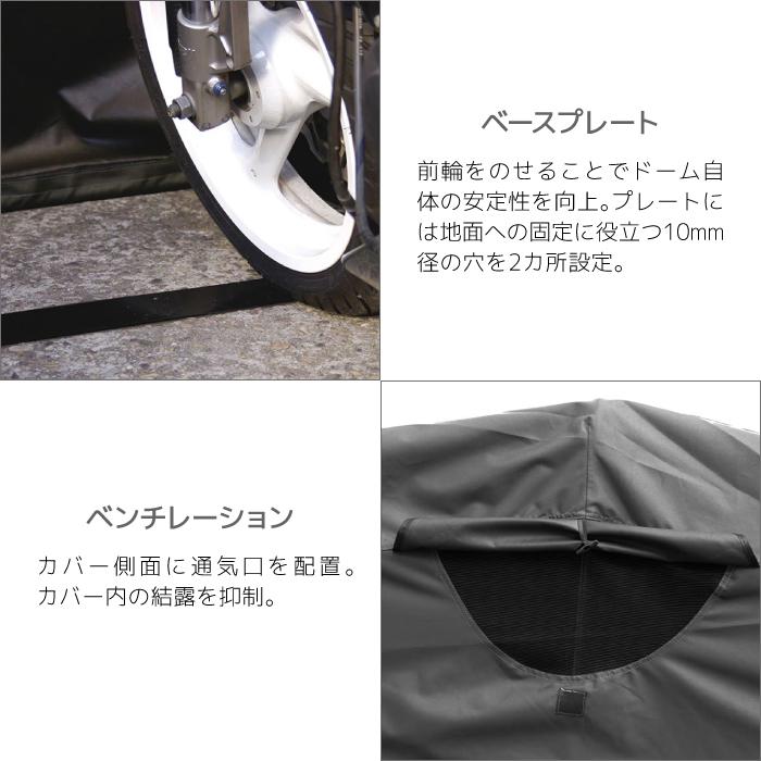 コミネ（Komine） 【直送品】 エニグマ EN-018 モーターサイクルドーム