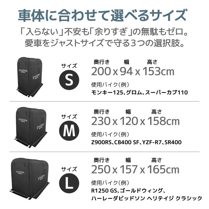 コミネ（Komine） 【直送品】 エニグマ EN-022 モーターサイクル