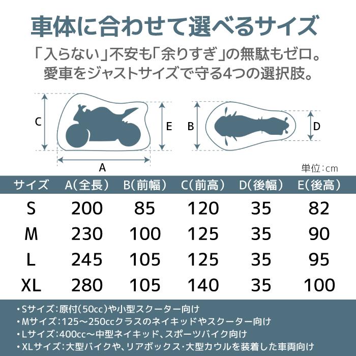 コミネ（Komine） エニグマ EN-024 モーターサイクルカバー Sサイズ