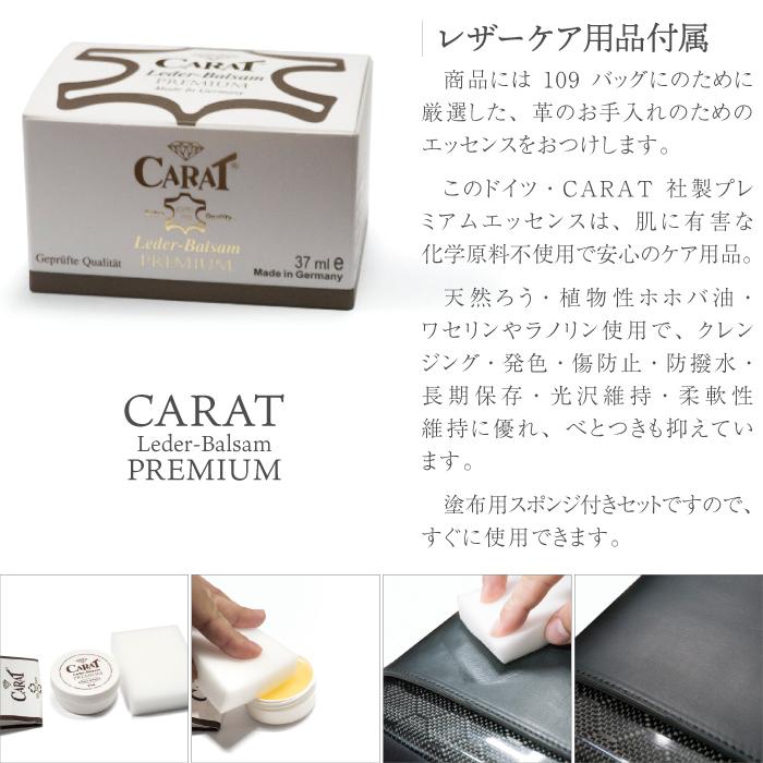 カーボンボディバッグ109 ヘクサブラック メンズ 3.5lバッグ 数量限定