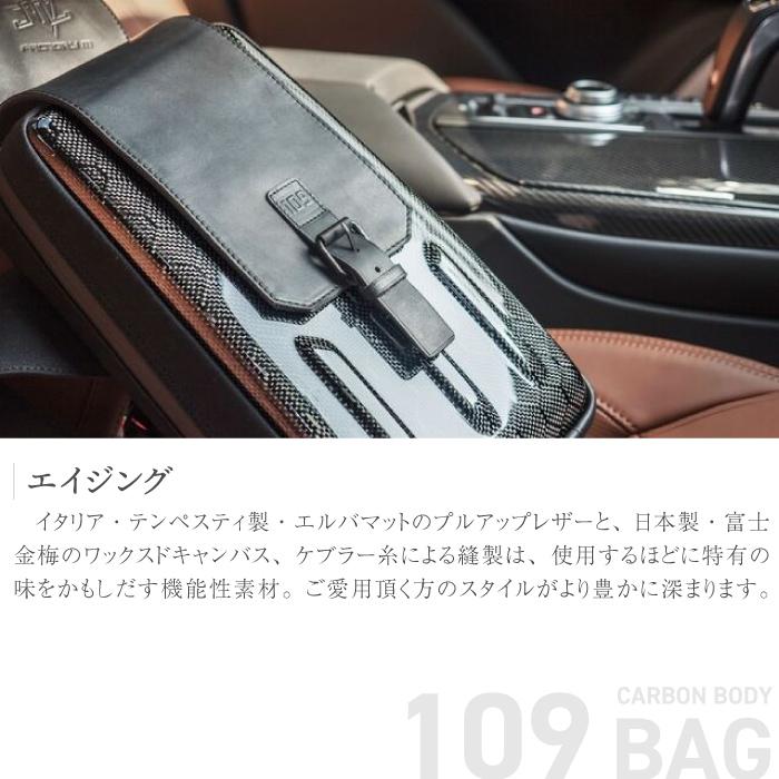 カーボンボディバッグ109 ヘクサブラック メンズ 3.5lバッグ 数量限定