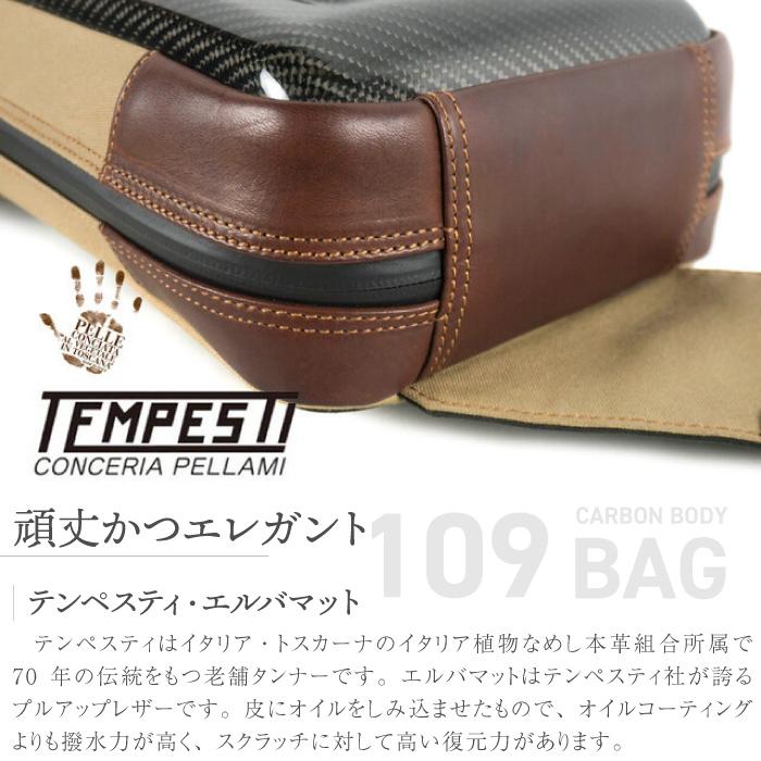 カーボンボディバッグ109 ヘクサブラック メンズ 3.5lバッグ