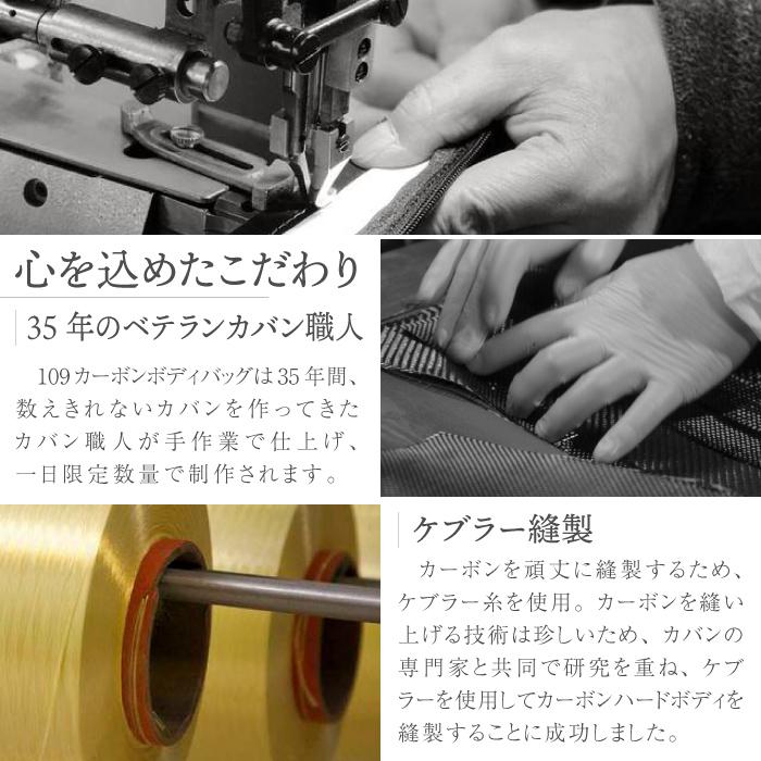 カーボンボディバッグ109 カーキ 3Kツイル メンズ 3.5lバッグ バイク ツーリング 頑丈 ファクトリーエム FACTORY-Mの画像