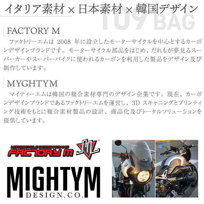 カーボンボディバッグ109 カーキ 3Kツイル メンズ 3.5lバッグ バイク ツーリング 頑丈 ファクトリーエム FACTORY-Mの画像