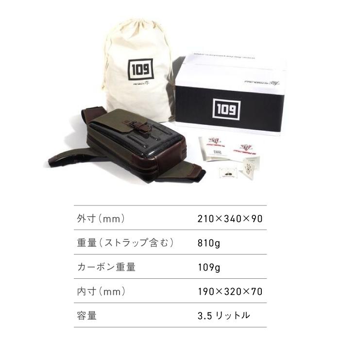 カーボンボディバッグ109 カーキ 3Kツイル メンズ 3.5lバッグ バイク ツーリング 頑丈 ファクトリーエム FACTORY-Mの画像