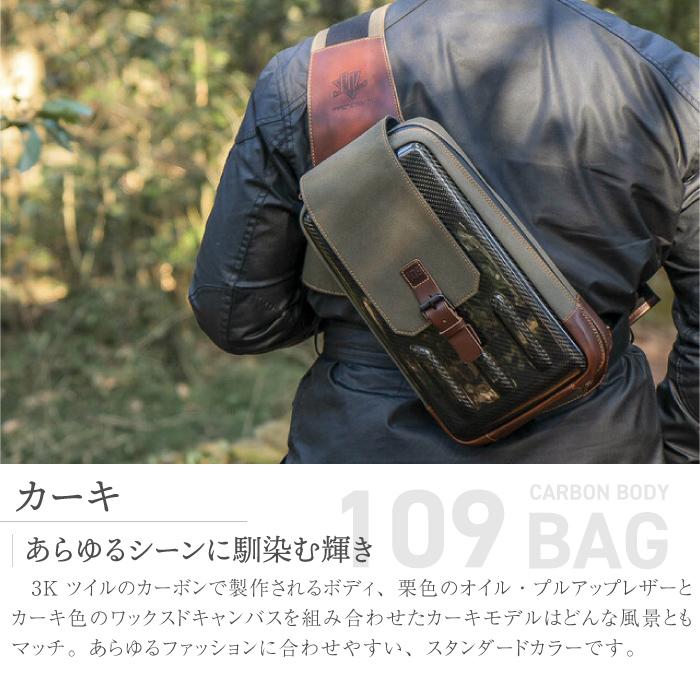 【新品！】カーキ色　ボディバッグ シンプルデザイン アウトドアで活躍！ミリタリーテイストのカーキボディバッグおすすめ5