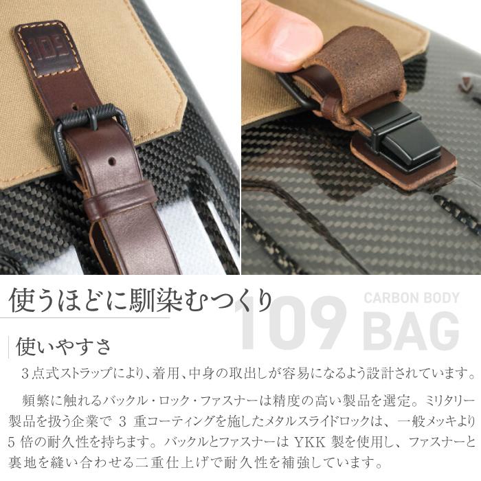 カーボンボディバッグ109 カーキ 3Kツイル メンズ 3.5lバッグ バイク ツーリング 頑丈 ファクトリーエム FACTORY-Mの画像