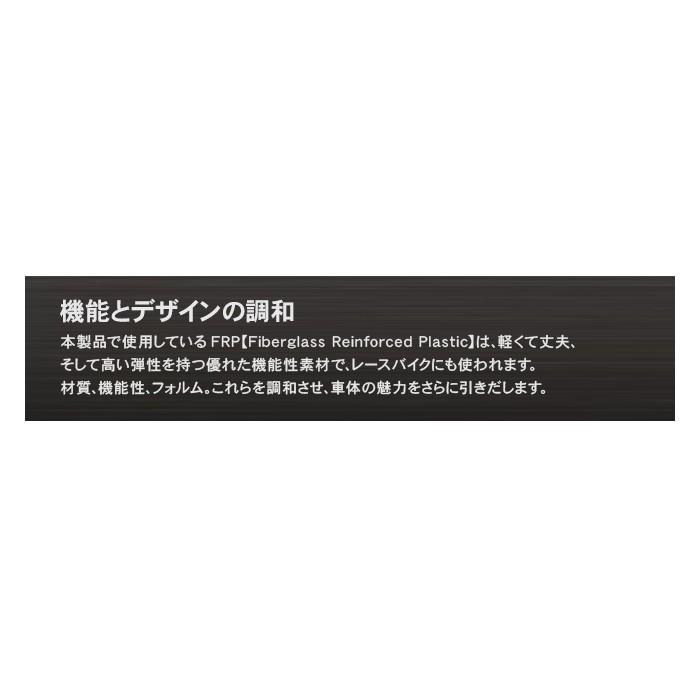 ホンダ インテグラ750用 FRPインナーリアフェンダー ゲルコート仕上げ