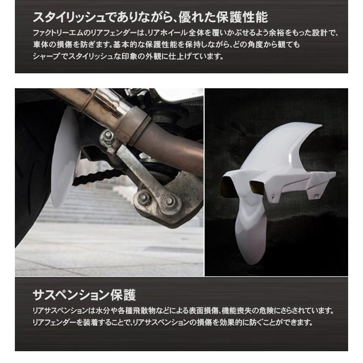a様　オーダー分 ホンダ インテグラ750用 FRPインナーリアフェンダー ゲルコート仕上げ