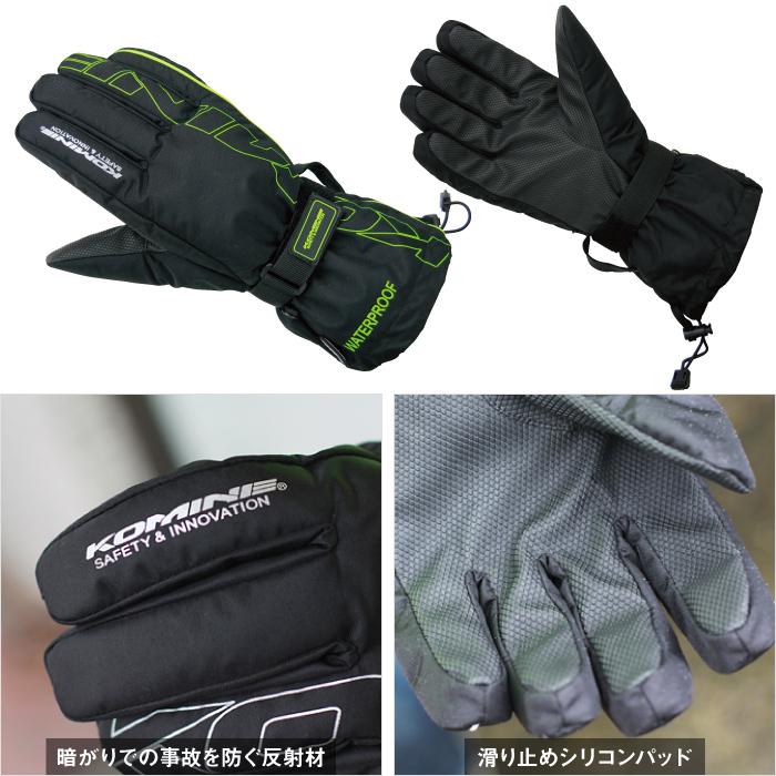 コミネ（Komine） GK-132 レインオーバーグローブ KOMINE GK-132