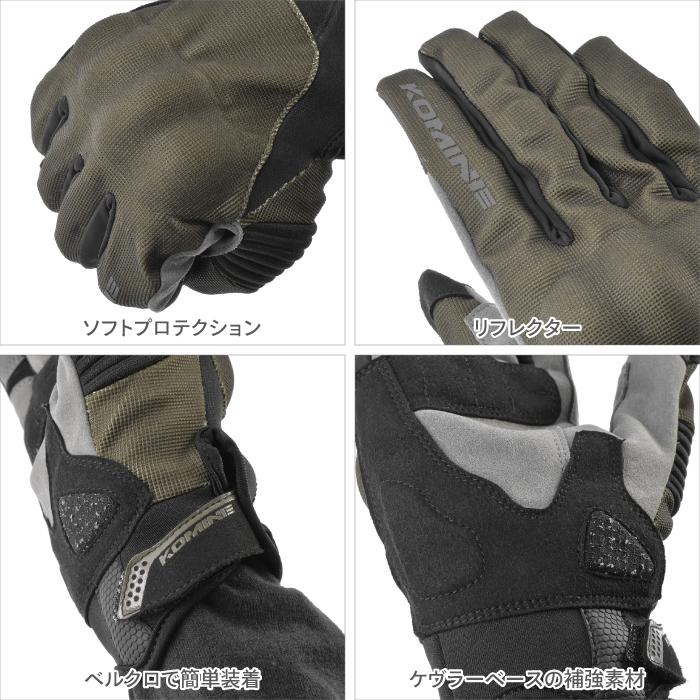 コミネ（Komine） メッシュグローブ GK-183 OLIVE プロテクトメッシュ