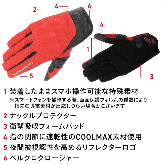 コブクロ ゼクシオ グローブ GGG-X018 | ダンロップスポーツ公式オンラインストア