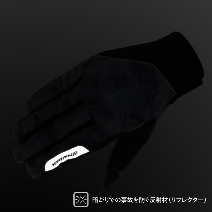 コミネ（Komine） グローブ GK-1853 ストレッチメッシュグローブ
