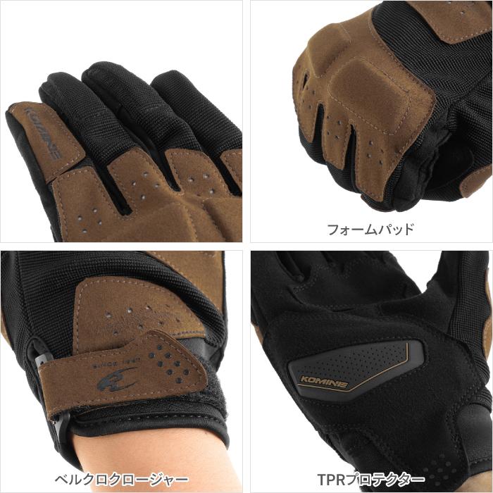 コミネ（Komine） グローブ GK-2273 アーバンメッシュグローブ KOMINE
