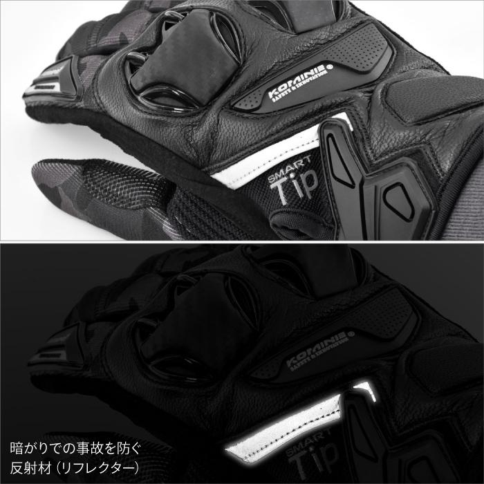 コミネ（Komine） GK-234 NEO BLACK CAMO プロテクトレザーメッシュ