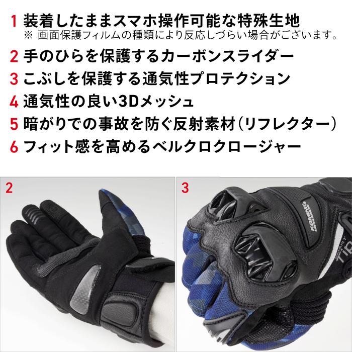 コミネ（Komine） GK-234 プラッドパターン プロテクトレザーメッシュ