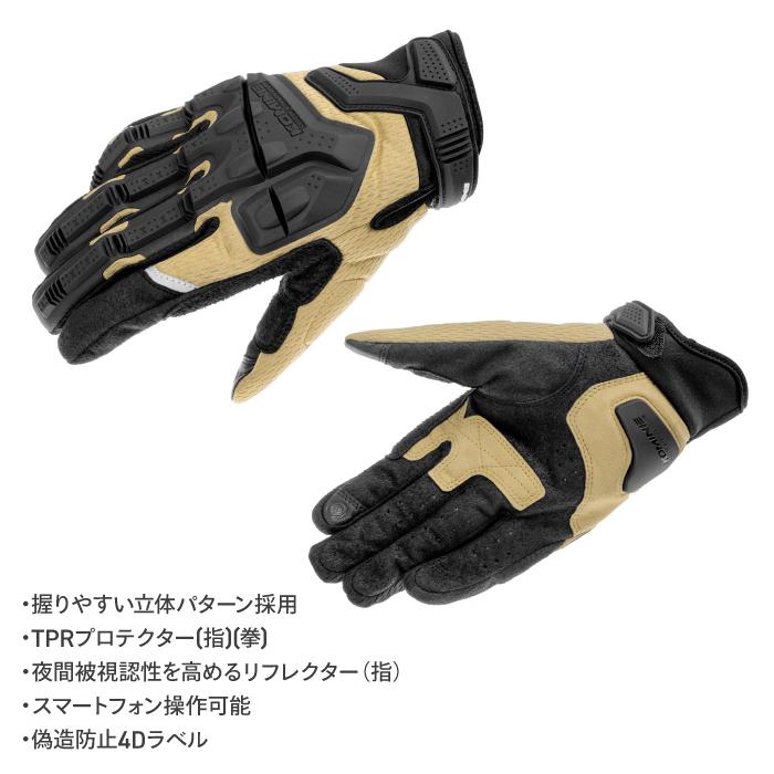 コミネ（Komine） グローブ GK-2475 アドベンチャーメッシュグローブ