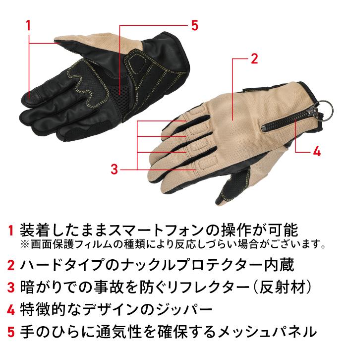 コミネ GK-248 ビンテージメッシュグローブ KOMINE 06-248 バイク グローブ 2022年新色追加 :GK-248:バイク用品の車楽 - 通販 - Yahoo!ショッピング コミネ GK-248 ビンテージメッシュグローブ KOMINE 06-248 バイク グローブ 2022年新色追加 :GK-248:バイク用品の車楽 - 通販 - Yahoo!ショッピング