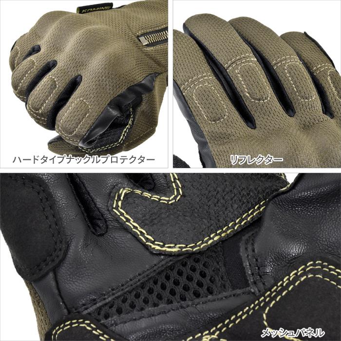 コミネ GK-248 ビンテージメッシュグローブ KOMINE 06-248 バイク グローブ 2022年新色追加 :GK-248:バイク用品の車楽 - 通販 - Yahoo!ショッピング コミネ GK-248 ビンテージメッシュグローブ KOMINE 06-248 バイク グローブ 2022年新色追加 :GK-248:バイク用品の車楽 - 通販 - Yahoo!ショッピング