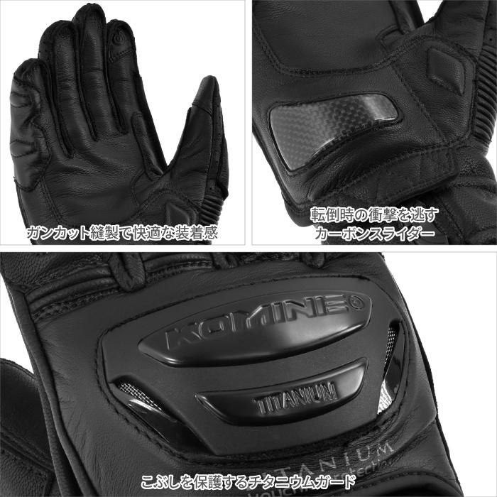 コミネ（Komine） グローブ GK-254 ダイアルフィットスポーツレザー