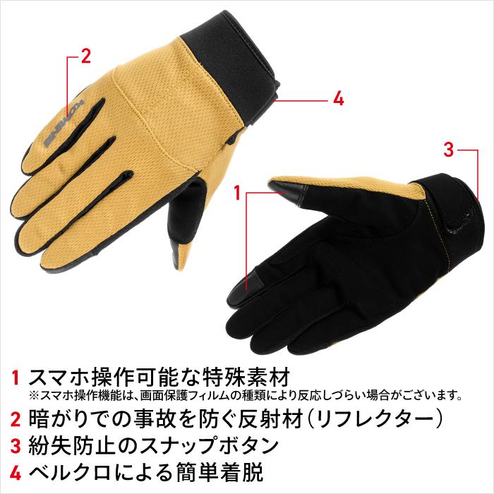 国産1mmメッシュスキングローブ XS EXメッシュグローブ - バイク用品