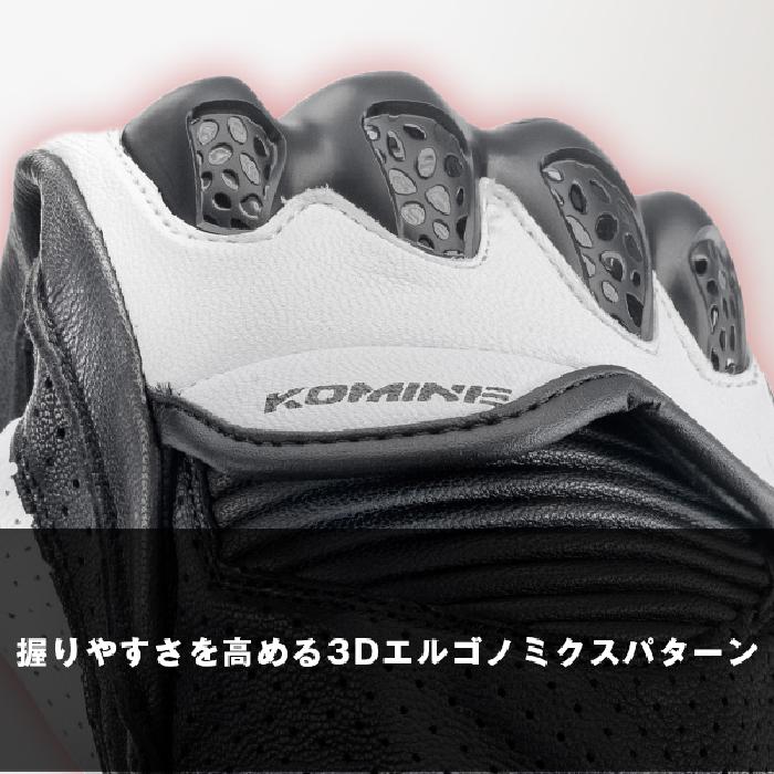 コミネ グローブ GK-265 R-SPEC レーシンググローブ KOMINE 06-265 バイク 2025年春夏モデルの画像